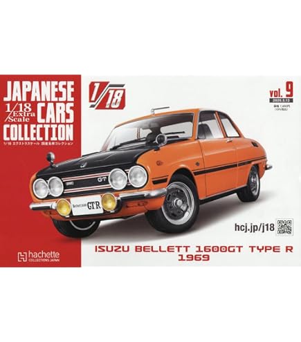 Amazon | FIRST:18 1/18 ホンダ S800 コンバーチブル ホワイト 完成品